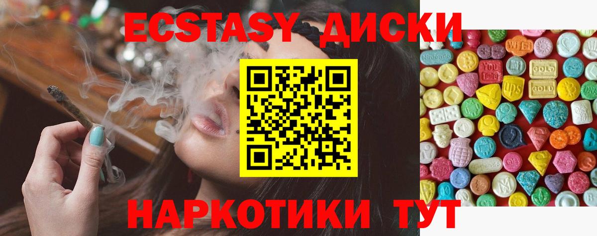 Ecstasy 99%  Ecstasy бентли  Стрежевой  ЭКСТАЗИ  Вход с VPN 