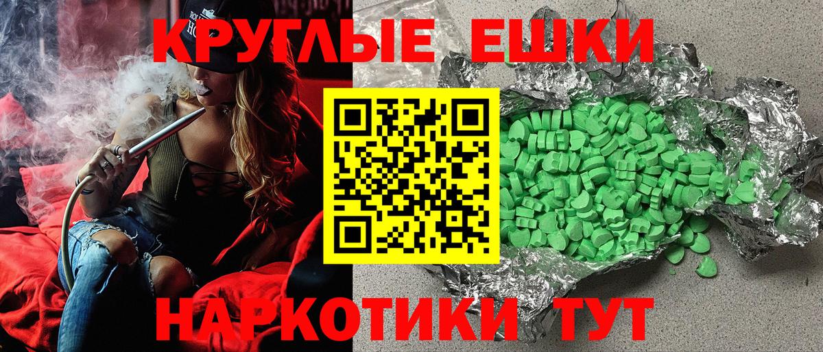 ЭКСТАЗИ TESLA Стрежевой
