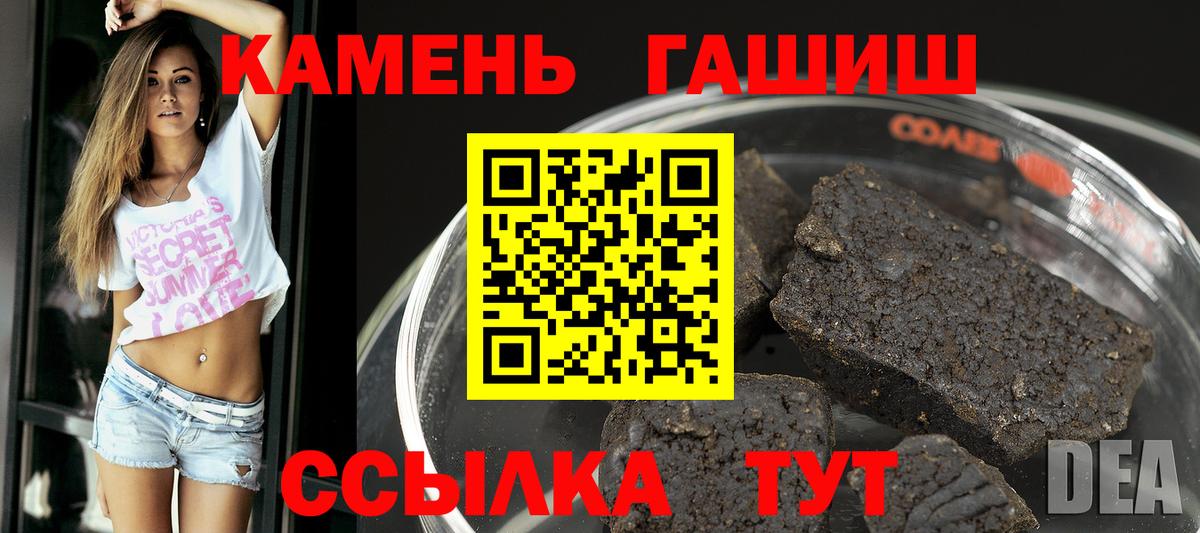 ГАШИШ ice o lator  ГАШ 40% ТГК  Стрежевой  Вход с VPN 