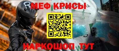 мдпв Бугуруслан