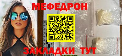 мдпв Бугуруслан