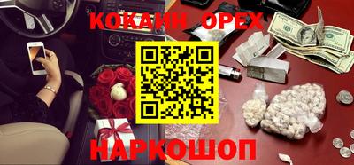 MDMA Premium VHQ Бузулук