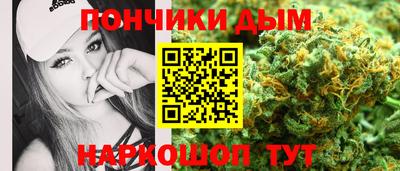 прущая мука Будённовск