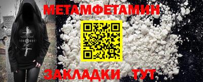 MDMA Premium VHQ Бузулук