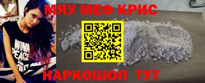 MDMA Premium VHQ Бузулук