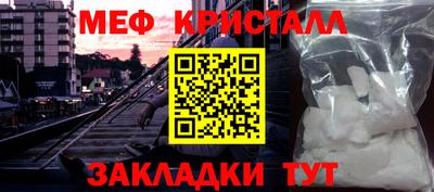 мдпв Бугуруслан
