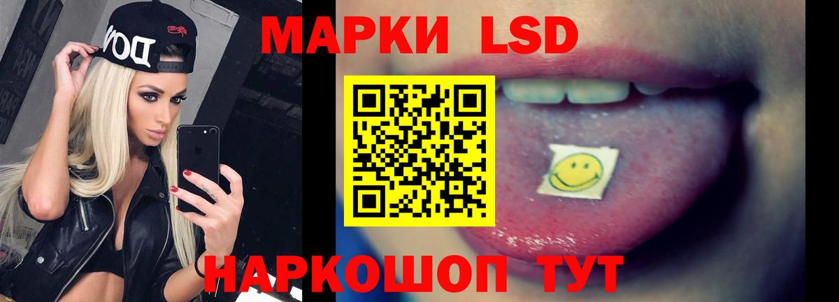 LSD-25 экстази кислота Стрежевой