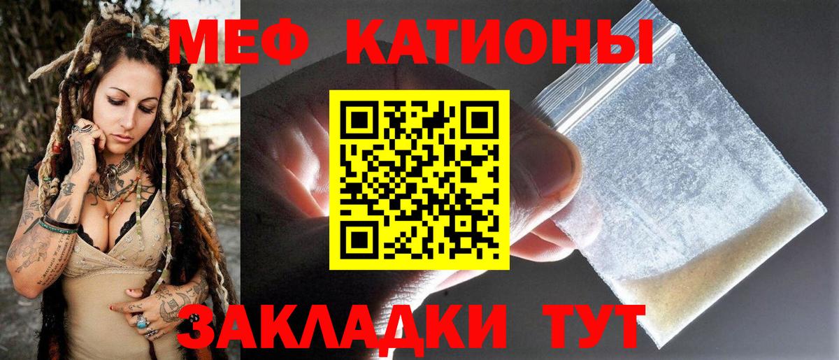 Меф кристаллы Стрежевой