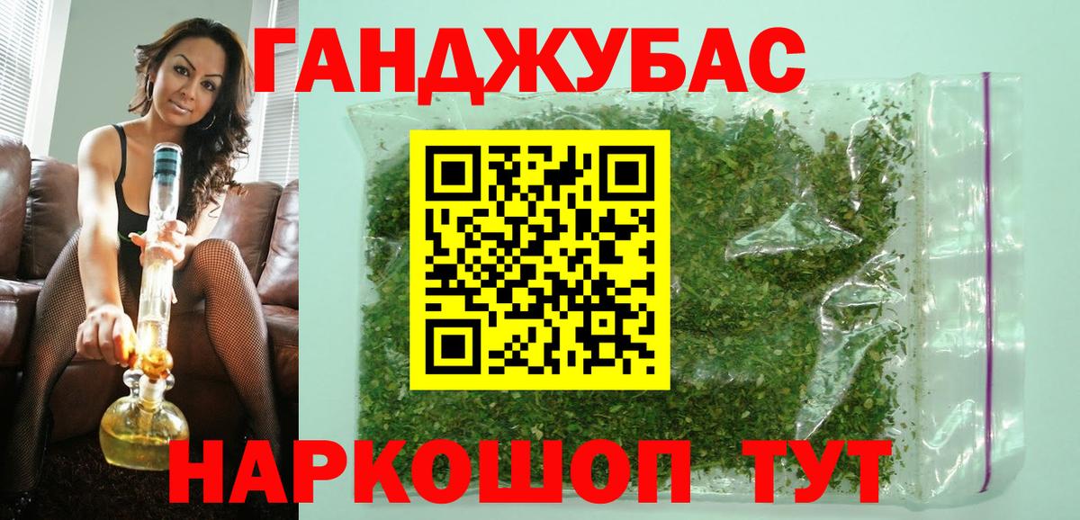 Конопля тримм Стрежевой
